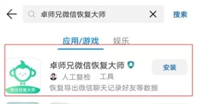 有什么免费的数据恢复软件？？
