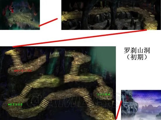 《新仙剑奇侠传》地图 物品路线标注全迷宫地图