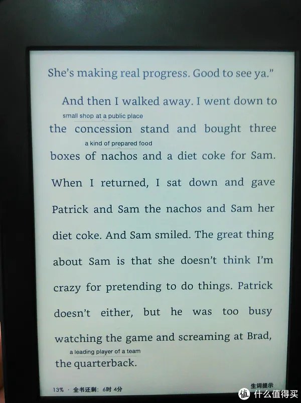 Kindle Paperwhite 2 使用及养护心得!