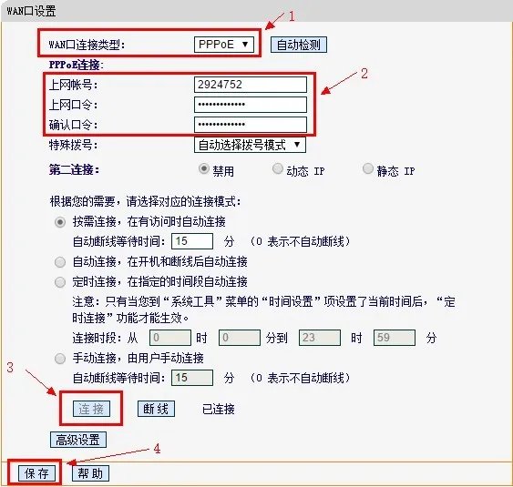 为何路由器设置完之后还是不能上网