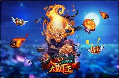 助威勇者战魔王《十万个大魔王》抽奖送好礼