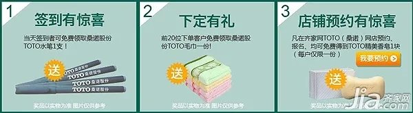 上海中秋节（9.19~9.21）建材团购预告