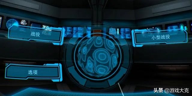 全息指挥官攻略？