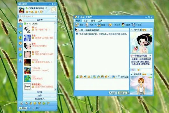 回忆:QQ历史各版本演变过程,你的Q龄多长?04版具时代意义!