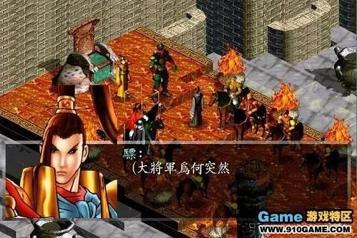 古文明霸王传——存档修改法
