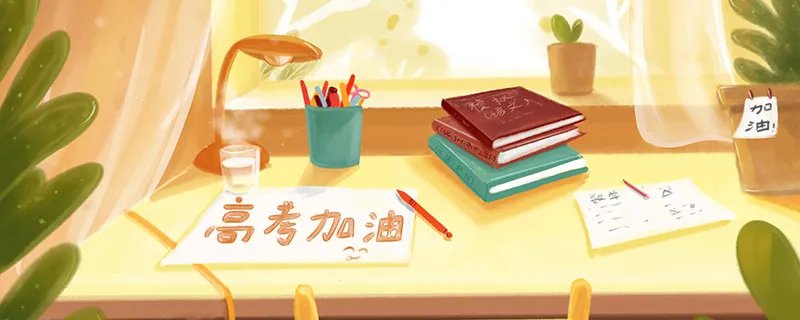 高考百日誓师家长寄语