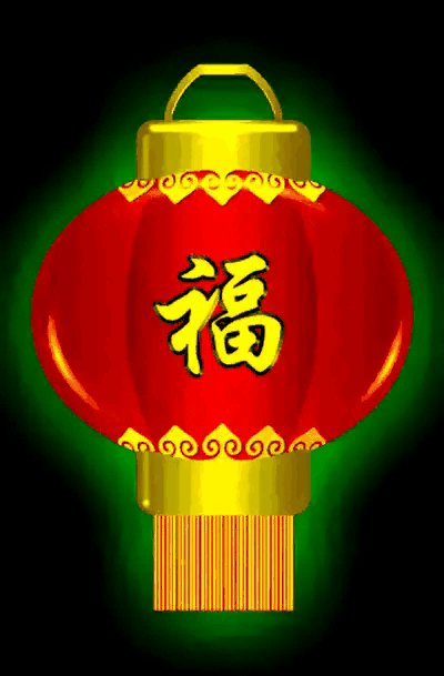 农村过年有哪些习俗？