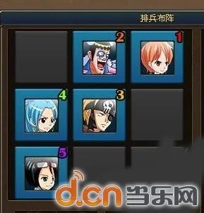 《热血海贼王》世界BOSS最强阵型
