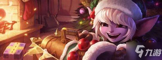 《LOL》崔丝塔娜圣诞精灵怎么样 崔丝塔娜圣诞精灵介绍