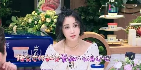 张歆艺是怎么含泪表白袁弘的?