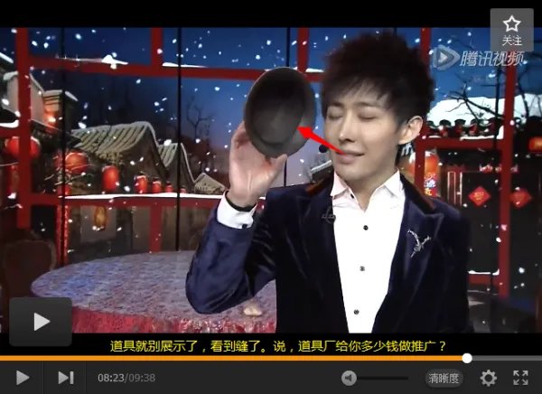 yif怎么穿帮的