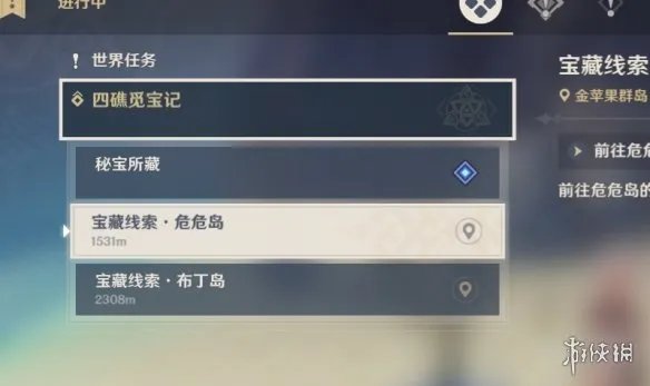 《原神》夜鸦船长的宝藏在哪 海岛隐藏任务夜鸦船长的宝藏流程攻略