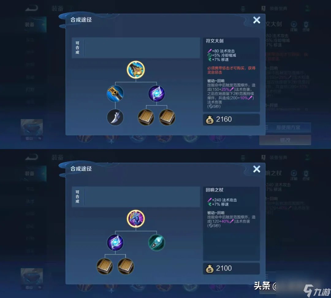 攻击速度属性的上限是多少 王者荣耀攻击速度属性介绍 详细介绍