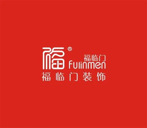 潍坊装饰公司排名 潍坊装饰有哪些