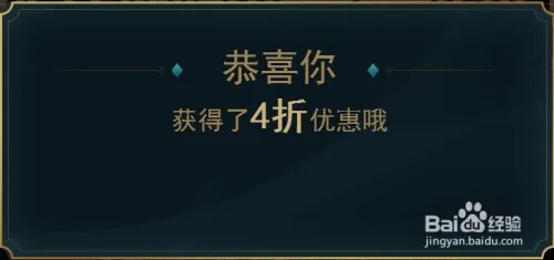 LOL2018年3月黑金尊享版阿卡丽的神秘商店地址