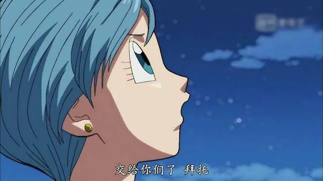 《七龙珠》布尔玛的声优去世了,作为龙珠迷,应该如何追悼布尔玛声优?
