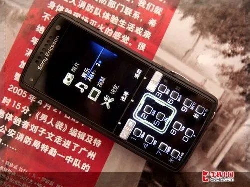 拍照魔兽