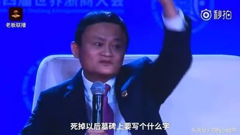 刘强东做了村长,你怎么看?