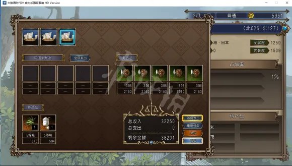 《大航海时代4威力加强版HD》李华梅航海路线图文流程