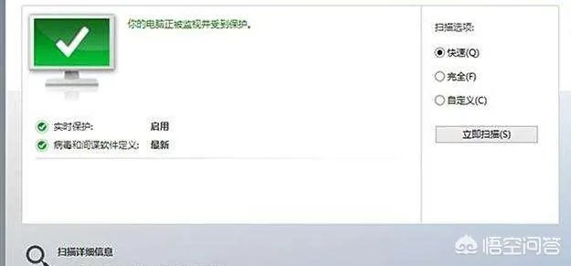 组装电脑需要买正版Windows吗？