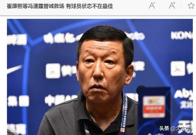 2020赛季中超揭幕战恒大2:0击败申花,如何评价本场比赛?