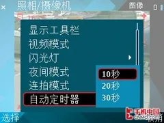 商务新星定位尴尬?诺基亚新机E63评测