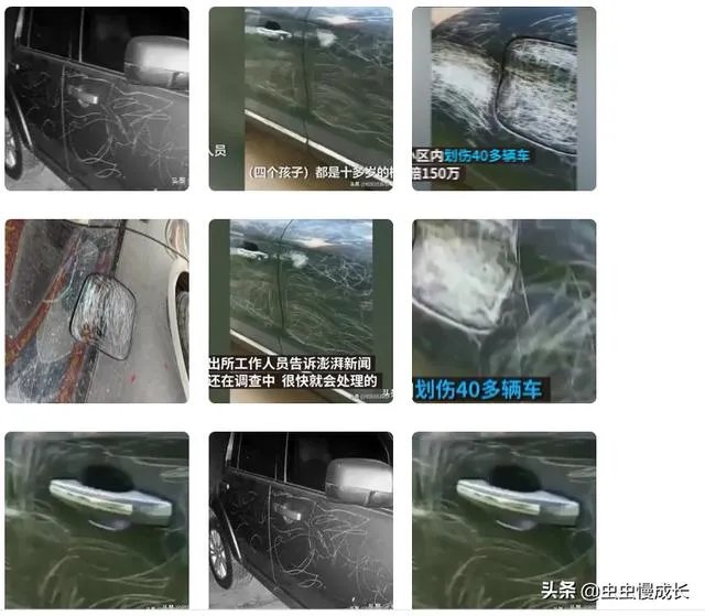 东莞4名小孩划伤40多辆车，被索赔150万，你有何看法？