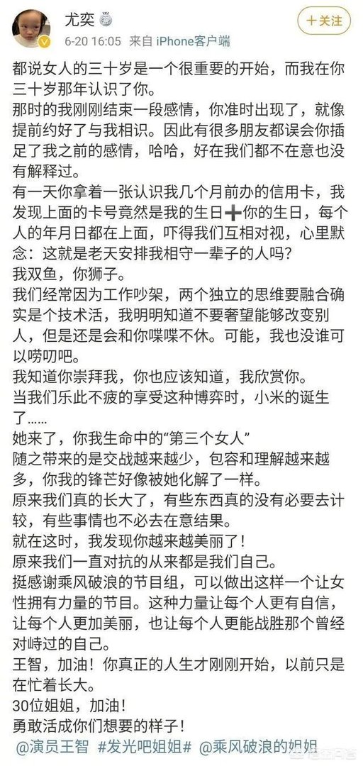 如何评价《乘风破浪的姐姐》中王智的颜值？