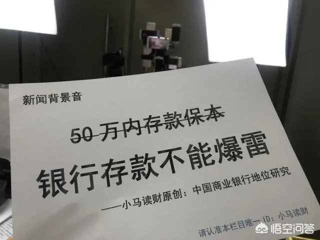 衡水银行被列为执行人对储户有影响吗?
