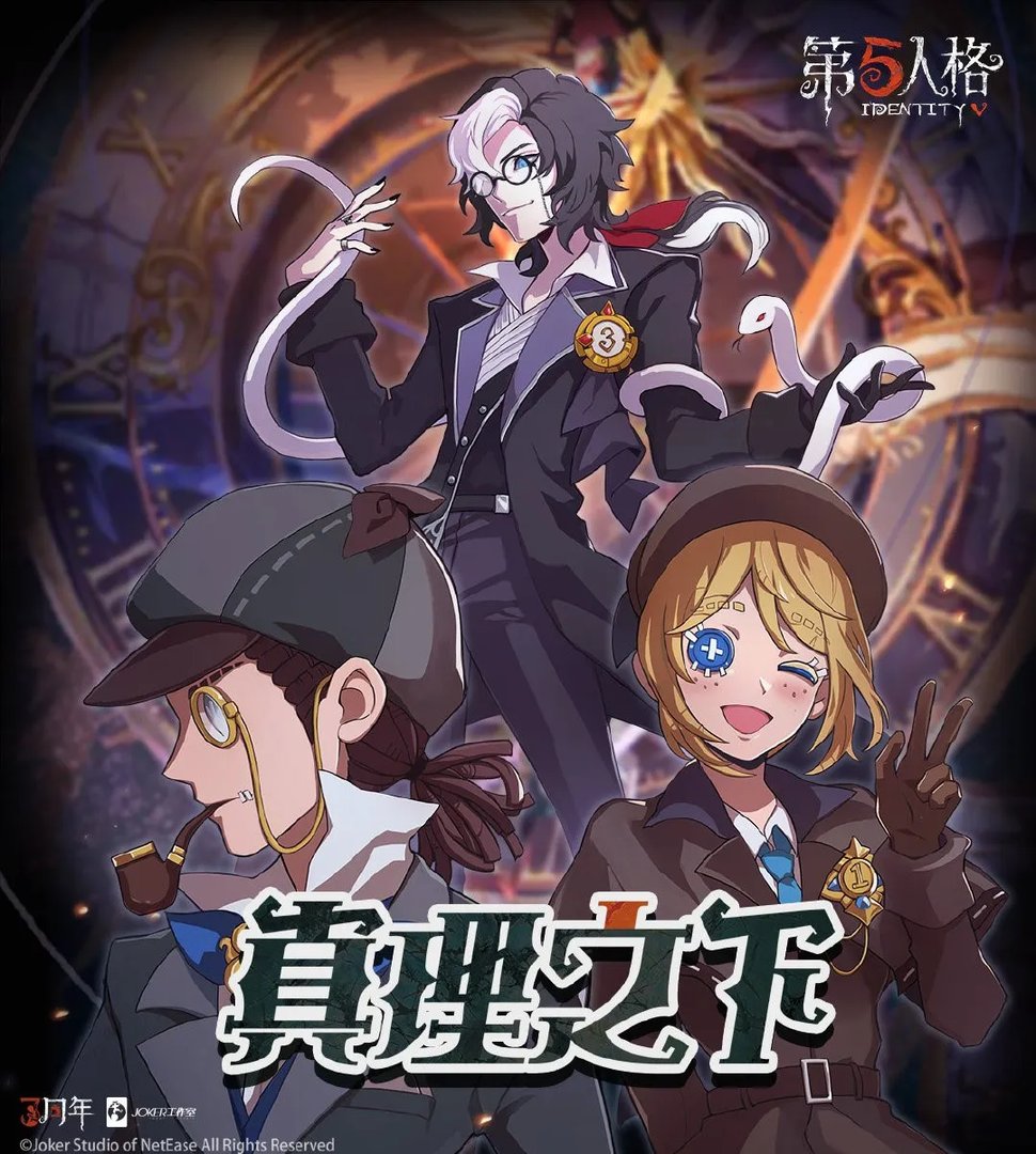 第五人格3周年限定礼盒值得买吗 3周年限定礼盒有什么