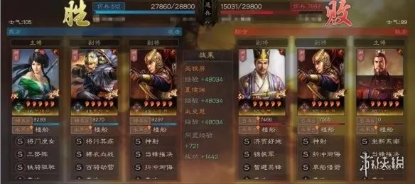 《三国志战略版》关银屏太史慈夏侯渊阵容推荐 关太夏兵书战法搭配