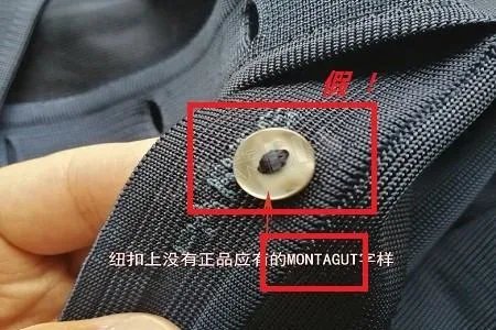 如何识别真假梦特娇