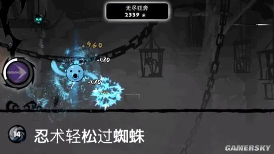 忍者必须死3无尽奔跑头像获取方法 无尽奔跑头像怎么获得