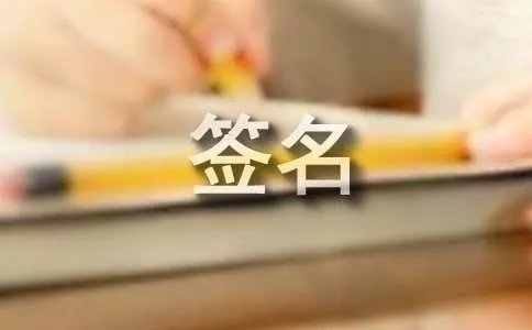 寂寞个性签名