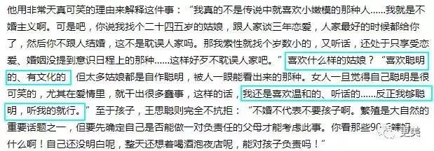 王思聪频繁约会网红，他的初恋是谁？