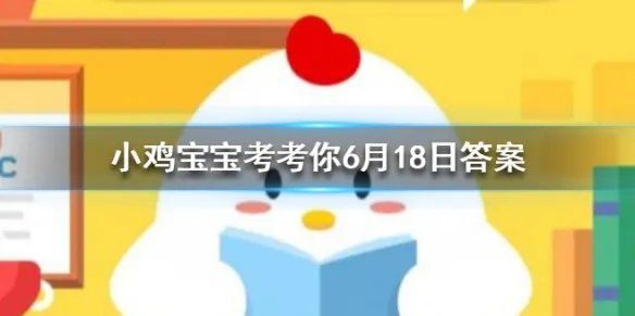 小鸡宝宝考考你一般我们吃的零食西瓜子是夏天常吃的西瓜里的籽吗