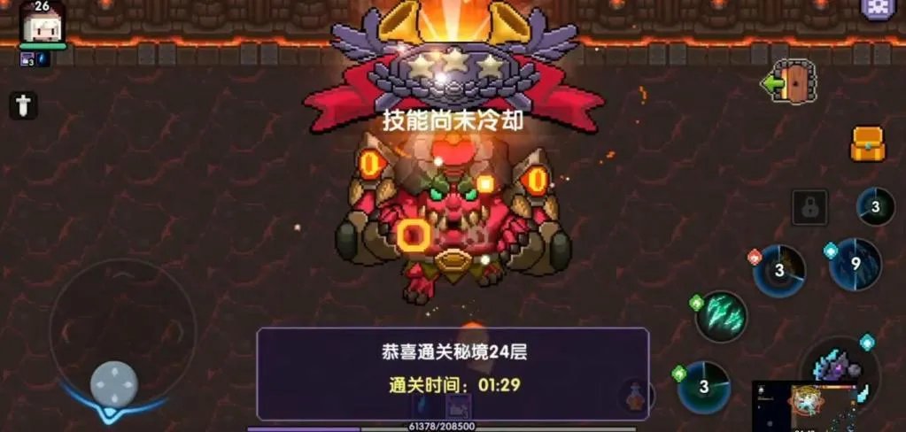 我的勇者炎魔怎么打 炎魔BOSS打法心得