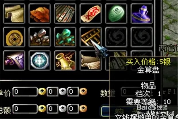 QQ华夏文钱怎么来的？