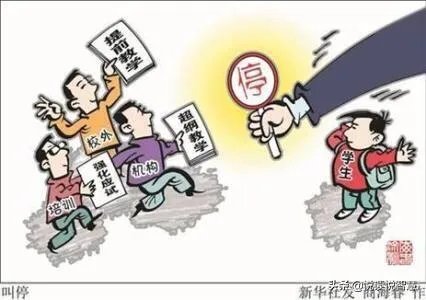 现在商业教育发展前景怎么样?