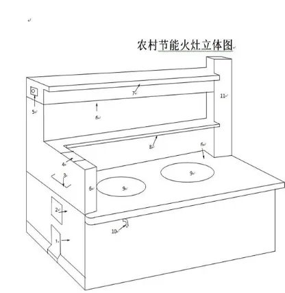 无烟柴火灶设计图