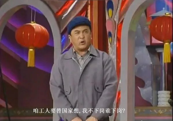 黄宏计划生育小品是哪一年