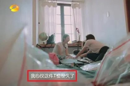 花少都喜欢娜扎