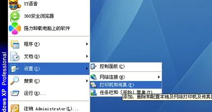请问我下载爱普生R230打印机驱动,可安装的时候提示“此打印机不能用于当前操作系统”是怎么回事啊