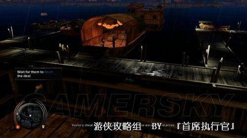 《热血无赖》警察任务分支图文攻略
