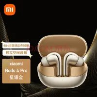 三个小时发布会不用看 小米MIX Fold2发布会全面汇总