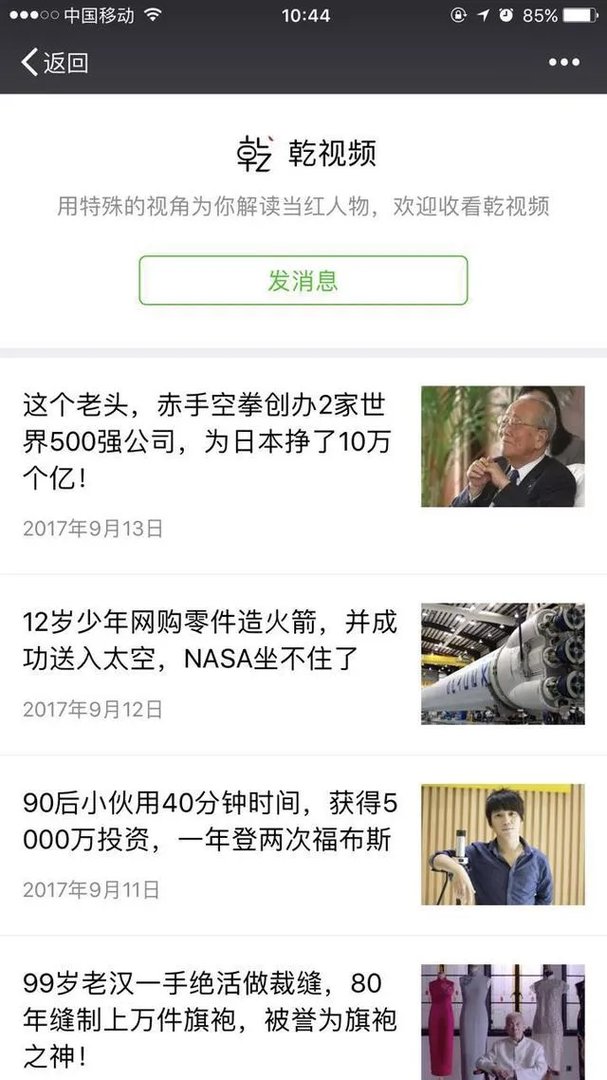 如何评价爷孙恋？年龄差那么多，是真爱吗？