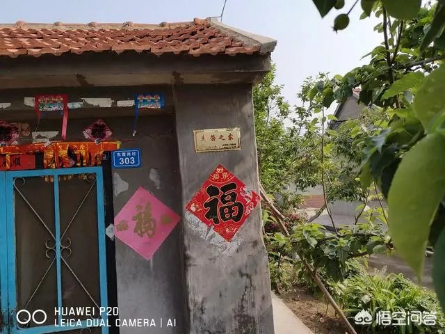 农村老家又冷又脏,真心不愿意回家,可父母一直在催,自己该怎么办?