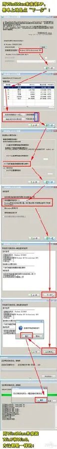 怎样用Win$Man”这个工具安装系统