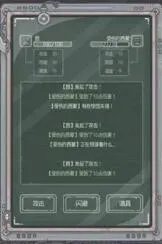 最强蜗牛无限空间攻略 密码如何获取