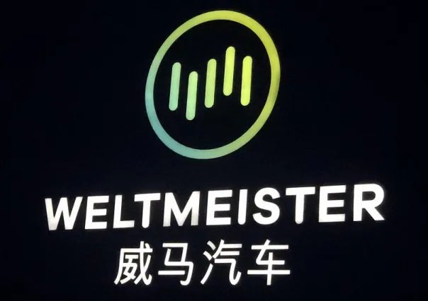 威马Maven量产版续航超800km,预计明年上市